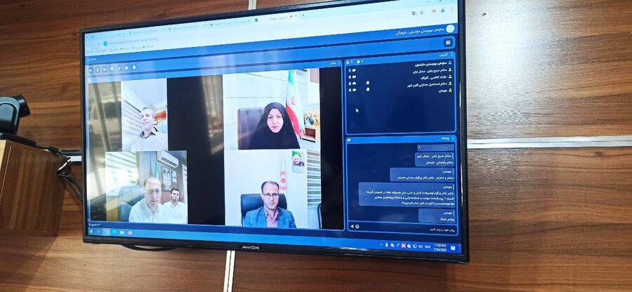 بهزیستی مازندران بهزیستی مازندران