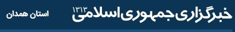 در رسانه |طرح ظرفیت‌سازی اجتماعی بهزیستی در ۵۰۰ محله کم برخوردار کشور در دست اجراست