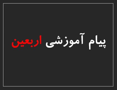 مسافران برای سفر به عراق باید چه نکاتی را رعایت کنند!