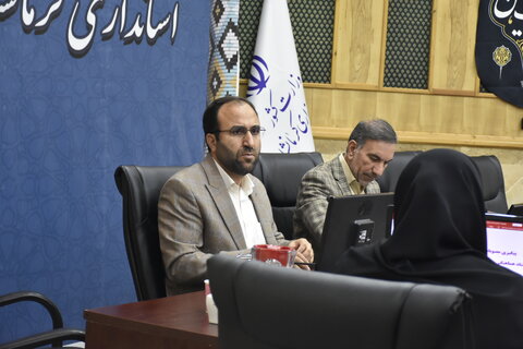 مناسب سازی