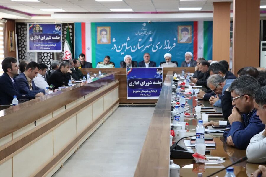 جلسه شورای اداری شهرستان با گزارش عملکرد بهزیستی شاهین دژ 