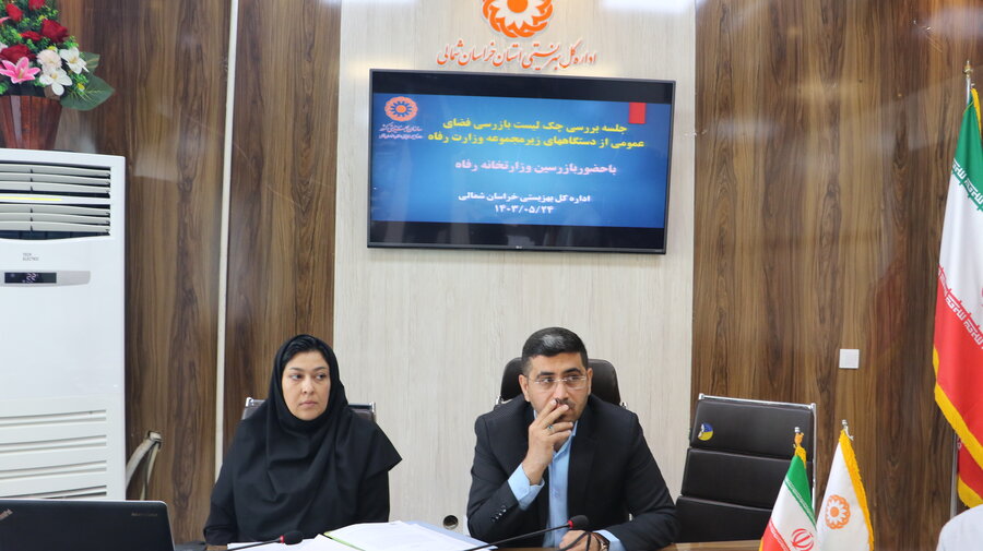 بررسی چک لیست بازرسی فضای عمومی