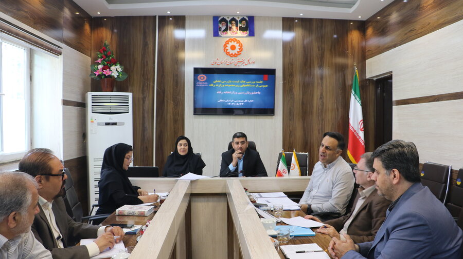 بررسی چک لیست بازرسی فضای عمومی