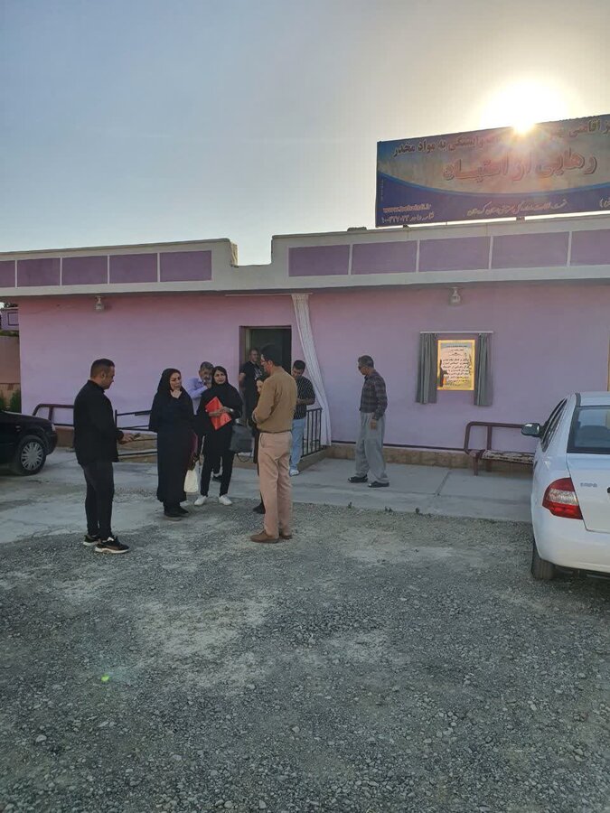 حضورکارشناس اعتیاد سازمان بهزیستی کشور در مرکز رهایی از اعتیاد کامیاران