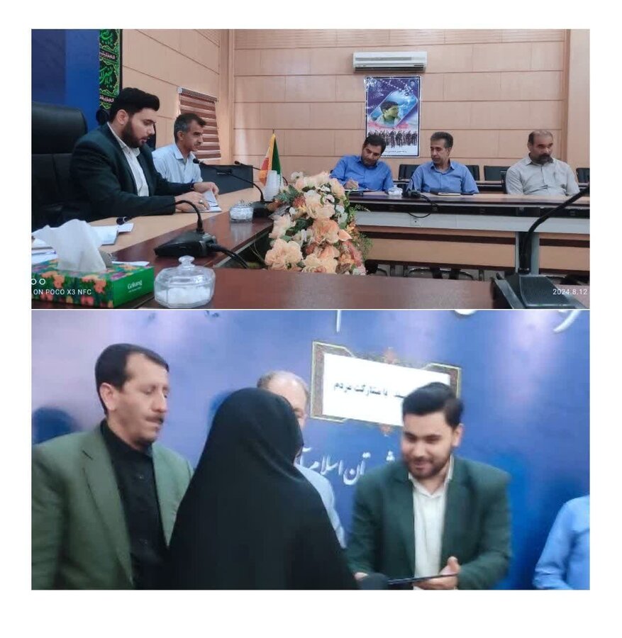 بهزیستی شهرستانهای کرمانشاه در هفتهای که گذشت