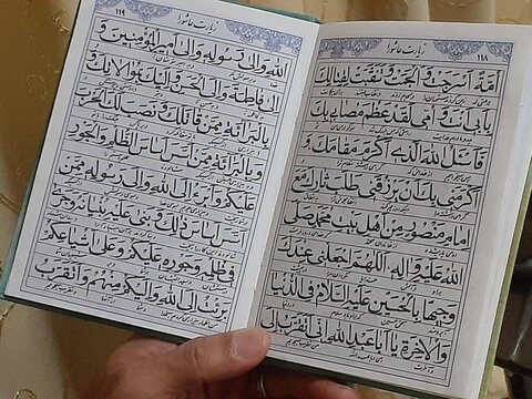 گزارش تصویری | برگزاری مراسم شهادت امام رضا(ع) در اداره کل بهزیستی گیلان