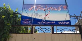 افتتاح افتتاح