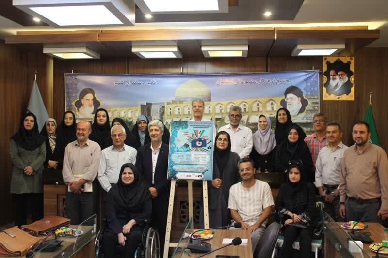 پوستر هفتمین جشنواره ملی رسانهای معلولان رونمایی شد