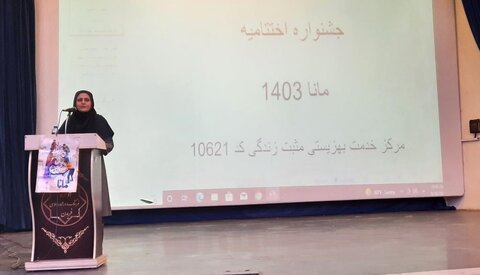 فریدن| گزارش تصویری