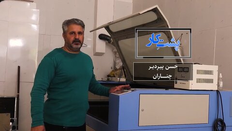 ببینیم | مجموعه مستندهای پشت‌ِکار، روایتی از موفقیت در دلِ سختی‌ها