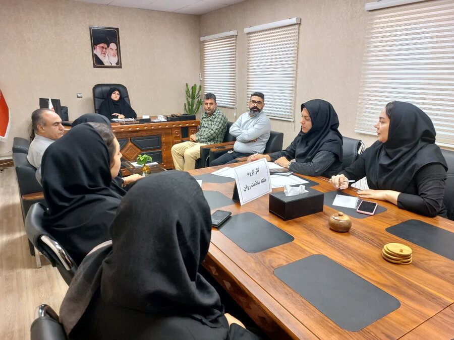 نشست کارگروه سلامت روان بمنظور هماهنگی برگزاری برنامه های هفته سلامت روان نشست کارگروه سلامت روان بمنظور هماهنگی برگزاری برنامه های هفته سلامت روان