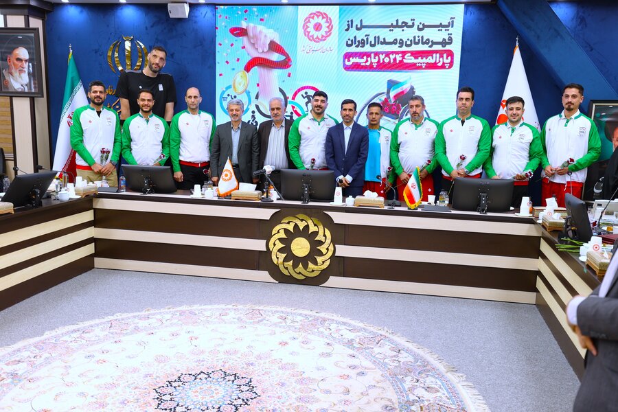 آیین تجلیل از قهرمانان و مدال آوران پارالمپیک 2024 پاریس آیین تجلیل از قهرمانان و مدال آوران پارالمپیک 2024 پاریس