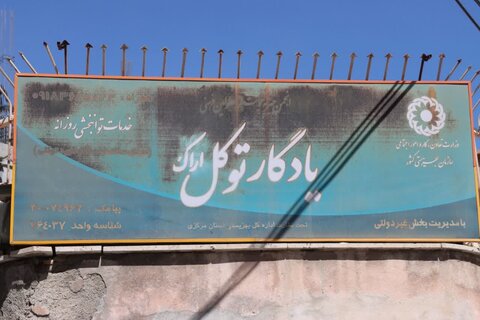 مرکزی