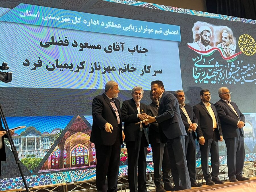 کسب رتبه جشنواره شهید رجایی فارس