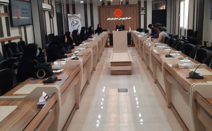 هرمزگان هرمزگان