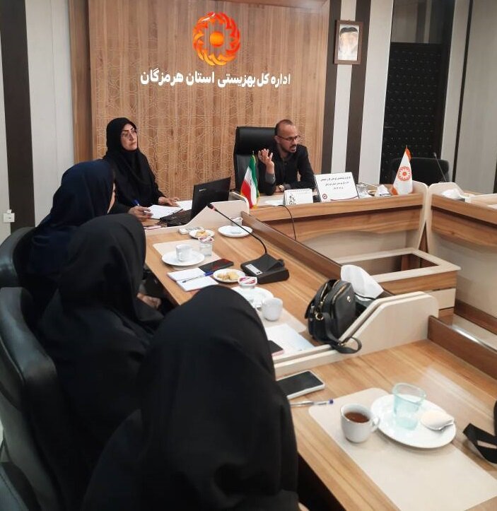 هرمزگان هرمزگان