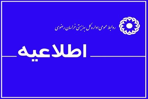 قابل توجه پذیرفته شدگان نهایی " یازدهمین آزمون استخدامی دستگاه اجرایی کشور"