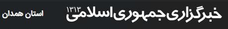 در رسانه| بهرهمندی چهار هزار و ۸۴۱ فرد ناشنوا از خدمات بهزیستی همدان