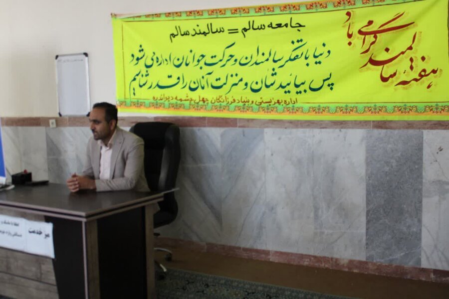 مراسم گرامیداشت هفته سالمند در شهر هزار کانیان دیواندره