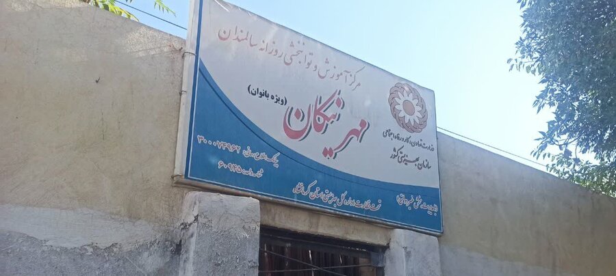 بازدید