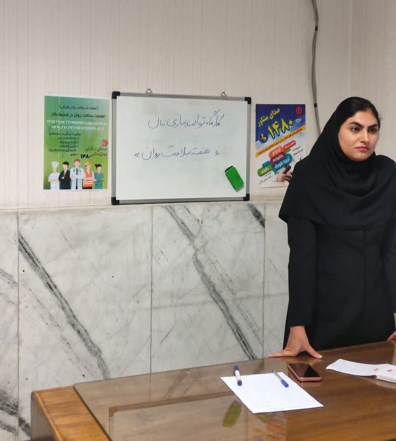 کلاس آموزشی توانمندسازی بانوان سرپرست خانواده کلاس آموزشی توانمندسازی بانوان سرپرست خانواده