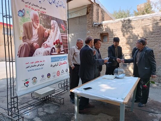 بویین میاندشت| همایش پیادهروی شهروندان ارشد با شعار سالمندی فعال، فردایی بهتر