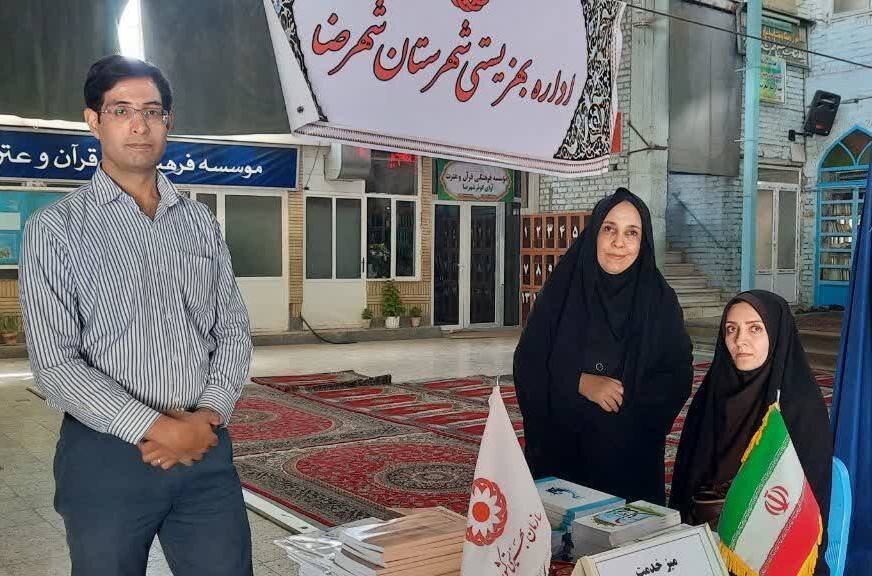 شهرضا| برگزاری میز خدمت به مناسبت هفته ناشنوایان