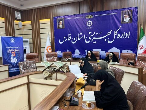 مرحله ی استانی جشنواره قرآن و عترت با عنوان زندگی با قرآن "یادواره شهدای خدمت"