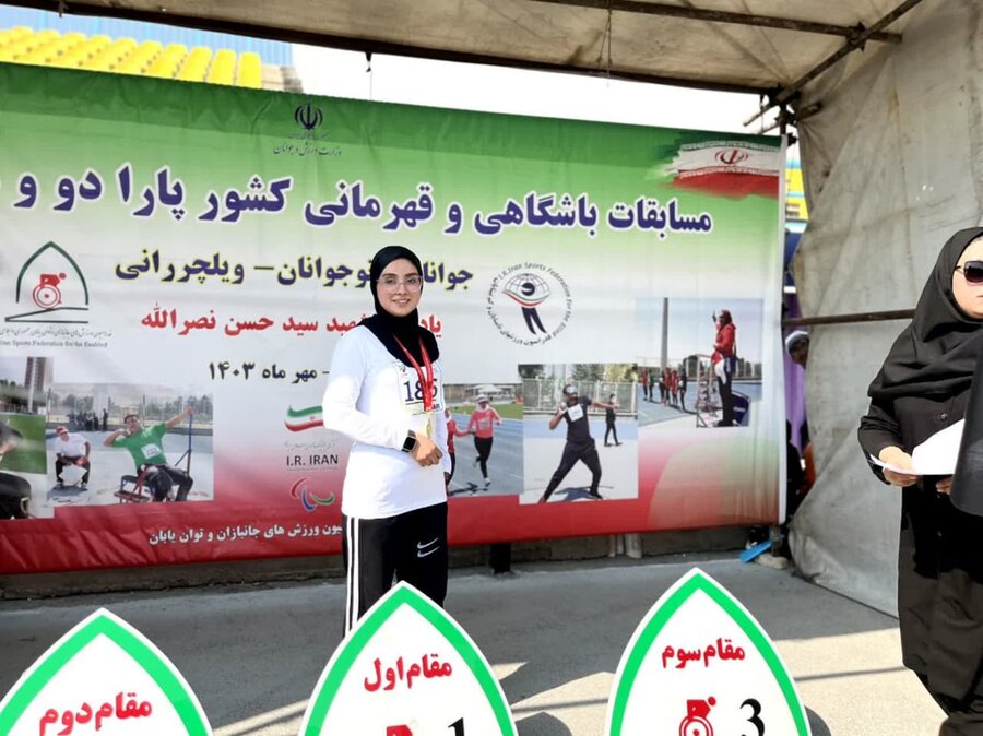 مسابقات مسابقات