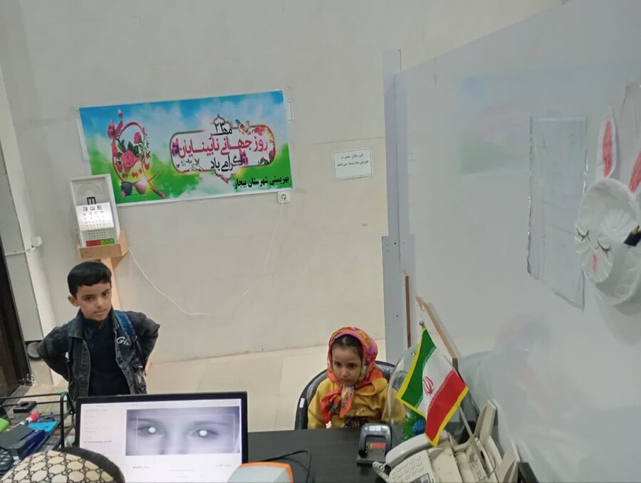 برگزاری ویژه برنامههای روز عصای سفید در بهزیستی بیجار