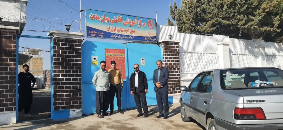 رتبه بندی مراکز رتبه بندی مراکز