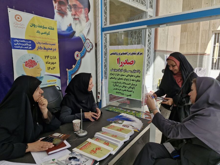 میز مشاوره و میز ارتباطات مردمی در مصلّی کرج برگزار شد میز مشاوره و میز ارتباطات مردمی در مصلّی کرج برگزار شد