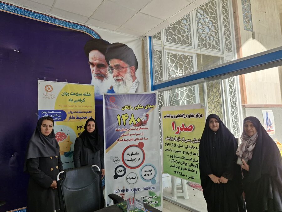 میز مشاوره و میز ارتباطات مردمی در مصلّی کرج برگزار شد میز مشاوره و میز ارتباطات مردمی در مصلّی کرج برگزار شد