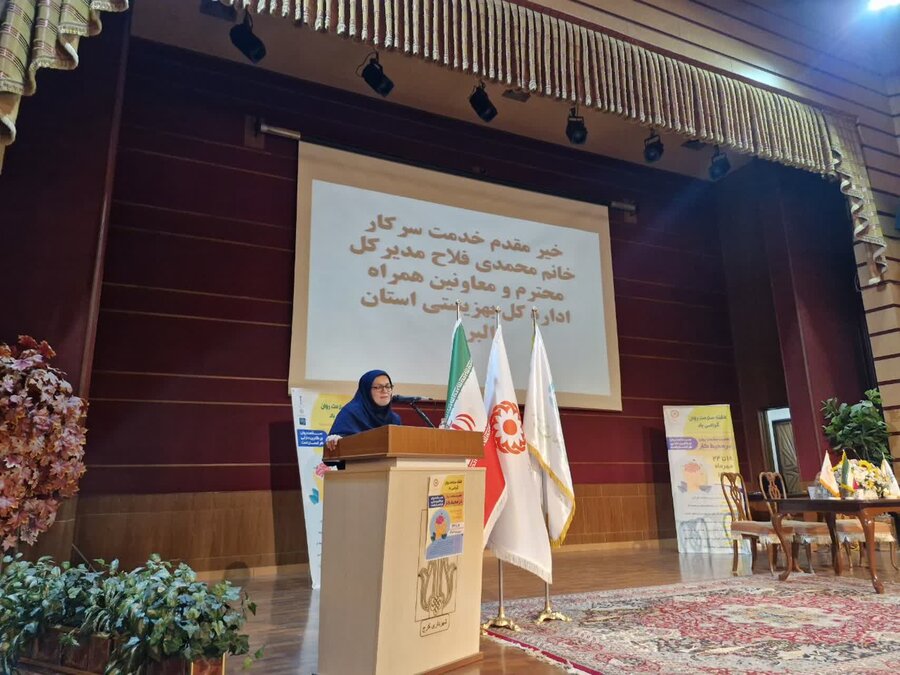 همایش علمی اهمیت سلامت روان در محیط کار همایش علمی اهمیت سلامت روان در محیط کار
