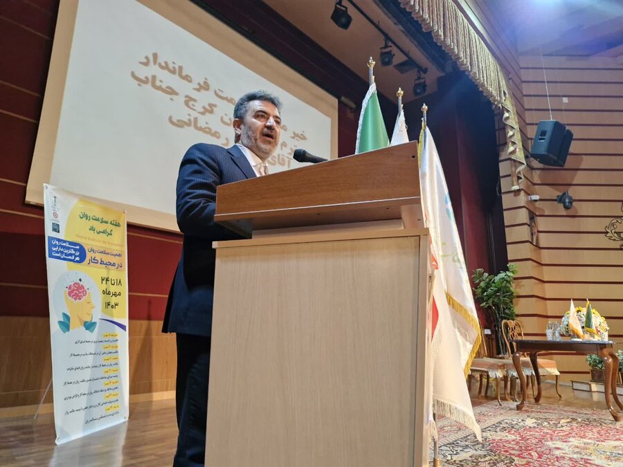 همایش علمی اهمیت سلامت روان در محیط کار همایش علمی اهمیت سلامت روان در محیط کار