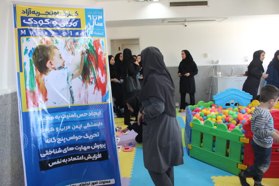 کارگاه شاد و مهیج مسی پلی یا کثیف کاری برگزار شد کارگاه شاد و مهیج مسی پلی یا کثیف کاری برگزار شد