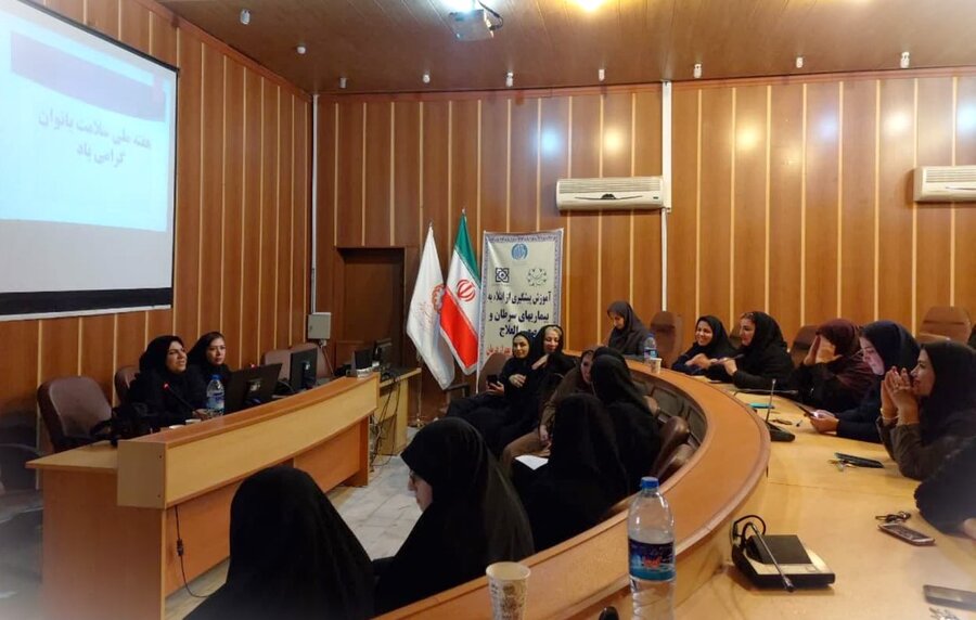 دوره آموزشی - سلامت بانوان دوره آموزشی - سلامت بانوان