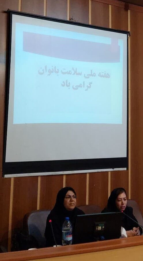 دوره آموزشی - سلامت بانوان دوره آموزشی - سلامت بانوان