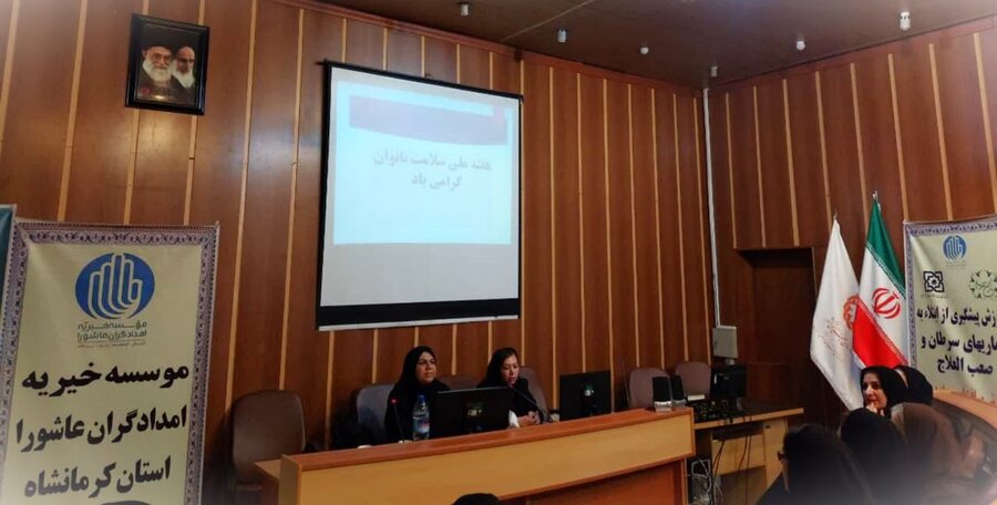 دوره آموزشی - سلامت بانوان دوره آموزشی - سلامت بانوان