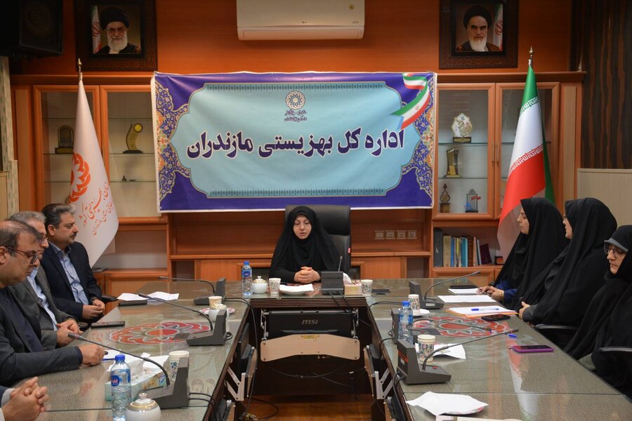 بهزیستی مازندران بهزیستی مازندران