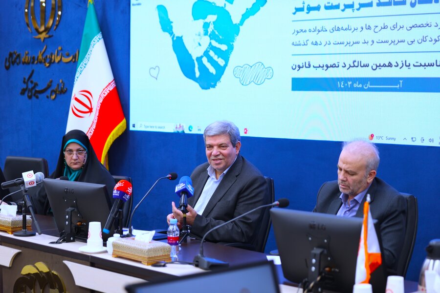 جلسه رویکرد خانواده محوری در ساماندهی کودکان فاقد سرپرست موثر جلسه رویکرد خانواده محوری در ساماندهی کودکان فاقد سرپرست موثر