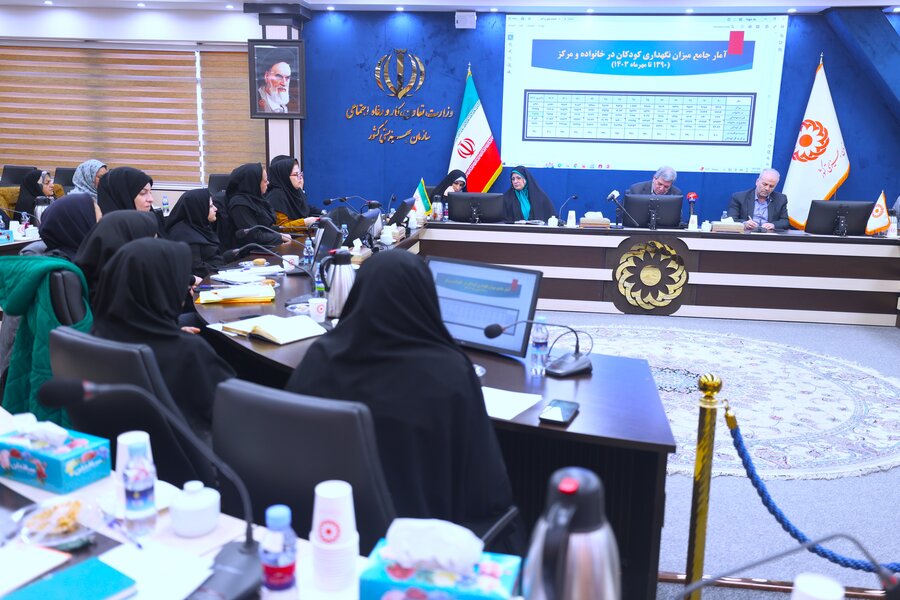 جلسه رویکرد خانواده محوری در ساماندهی کودکان فاقد سرپرست موثر جلسه رویکرد خانواده محوری در ساماندهی کودکان فاقد سرپرست موثر