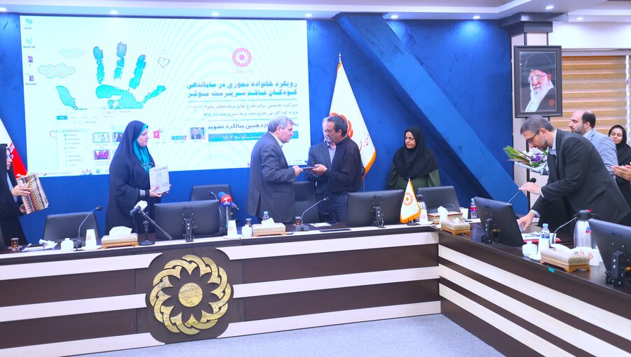 جلسه رویکرد خانواده محوری در ساماندهی کودکان فاقد سرپرست موثر جلسه رویکرد خانواده محوری در ساماندهی کودکان فاقد سرپرست موثر