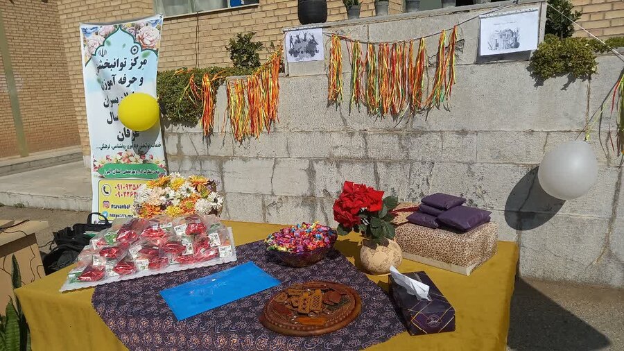 برگزاری جشن در مرکز حرفه آموزی عرفان