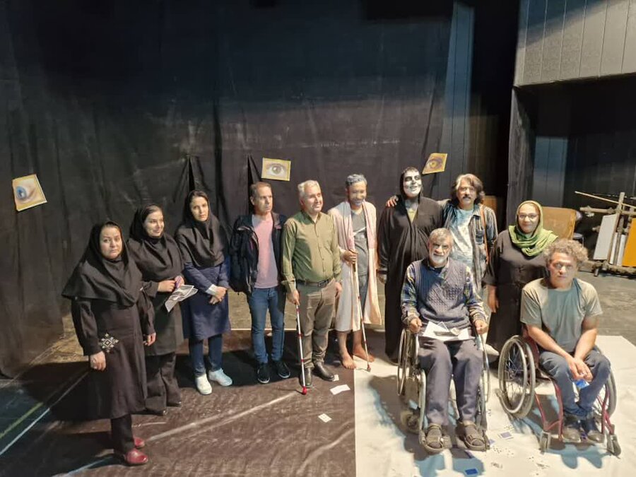 یاسوج یاسوج