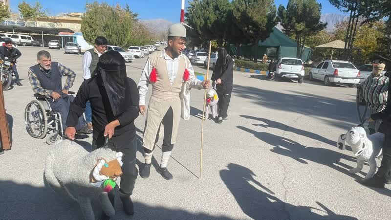 یاسوج یاسوج