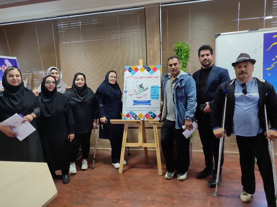 یاسوج یاسوج
