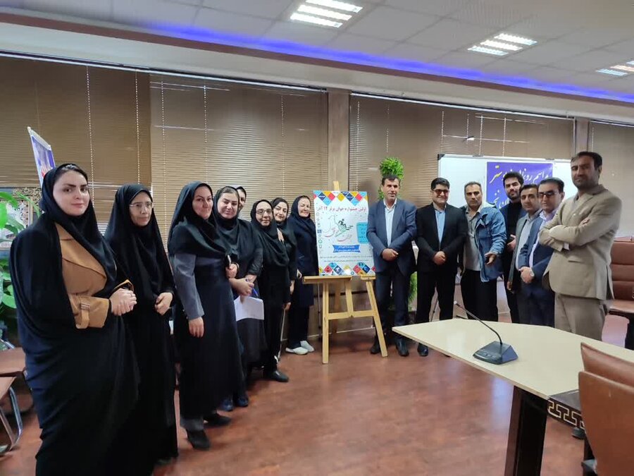 یاسوج یاسوج