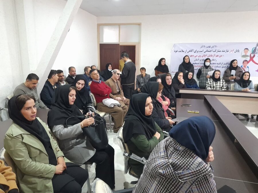 مریوان | کارگاه آموزشی آگاهسازی و پیشگیری از بیماری رفتاری