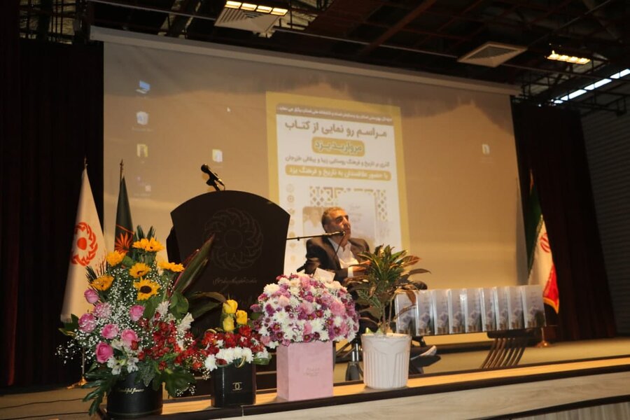 رونمایی از کتاب رونمایی از کتاب